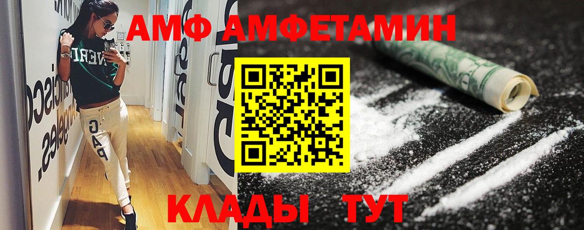 Малоярославец  Амфетамин 98%  АМФЕТАМИН  Вход с VPN 
