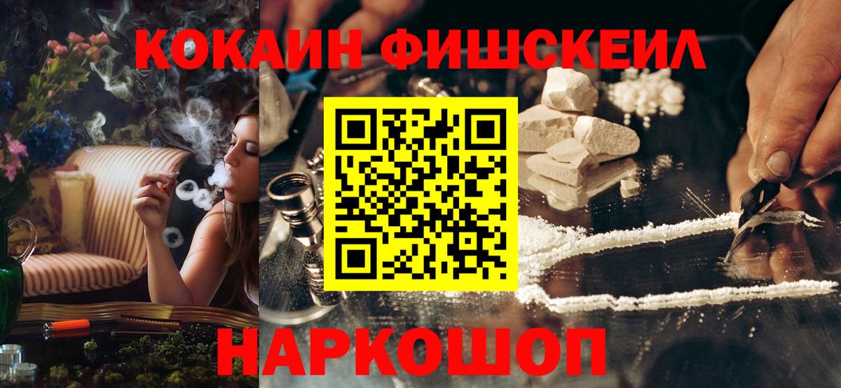 КОКАИН Боливия  КОКАИН 97%  Малоярославец  Вход с VPN 