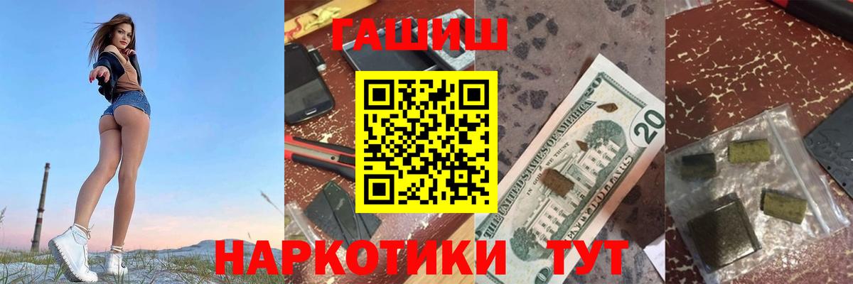 ГАШ VHQ Малоярославец