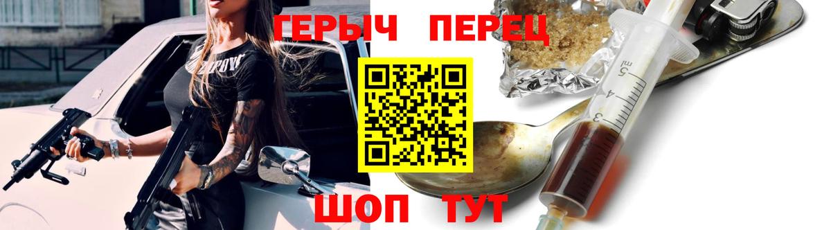 Малоярославец  ГЕРОИН афганец  Героин  Вход с VPN 