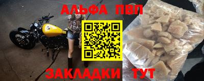 герыч Гатчина