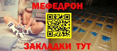 мет Гай