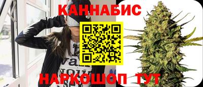 марки nbome Гусь-Хрустальный