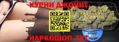 марки nbome Гусь-Хрустальный