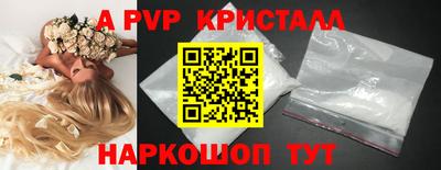 марки nbome Гусь-Хрустальный