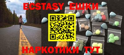 ECSTASY Гусев