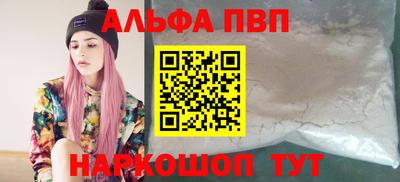 марки nbome Гусь-Хрустальный