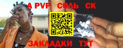 марки nbome Гусь-Хрустальный