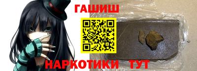 марки nbome Гусь-Хрустальный