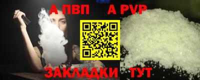 марки nbome Гусь-Хрустальный