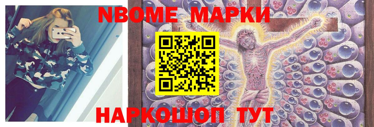 ЛСД экстази ecstasy Малоярославец