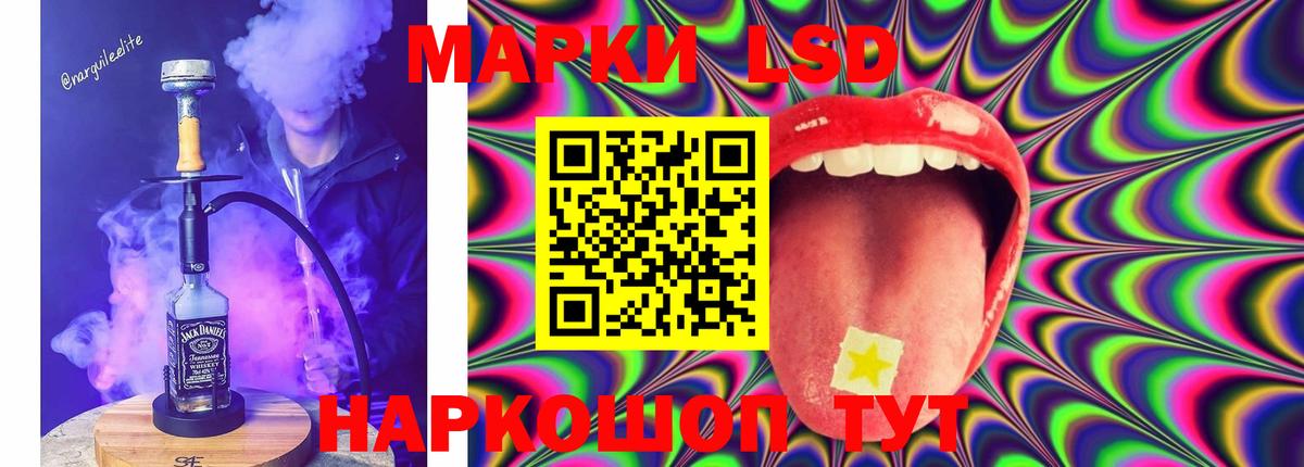 LSD-25 экстази ecstasy  LSD-25 экстази кислота  Вход с VPN  ЛСД экстази  Малоярославец 