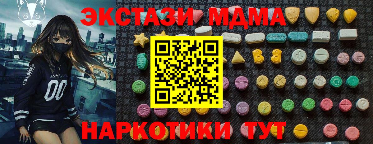 МЕФ кристаллы  Малоярославец  Вход с VPN  ГАШИШ  КОКАИН 