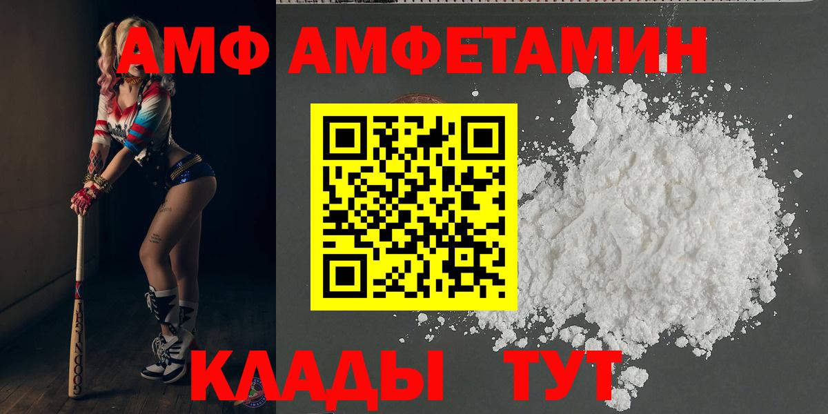 Метамфетамин мет Малоярославец