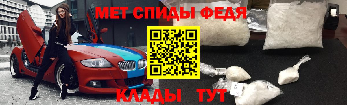 Малоярославец  Метамфетамин витя  МЕТАМФЕТАМИН  Вход с VPN 