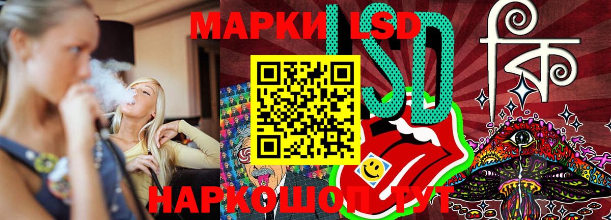 Марки NBOMe 1,8мг  Марки NBOMe 1,8мг  Вход с VPN  Малоярославец 